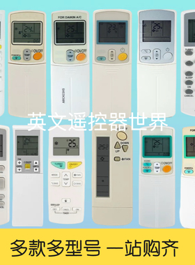 适用于大金空调ARC480A1 433A1 452A21 423A5 A6 DGS01 02遥控器