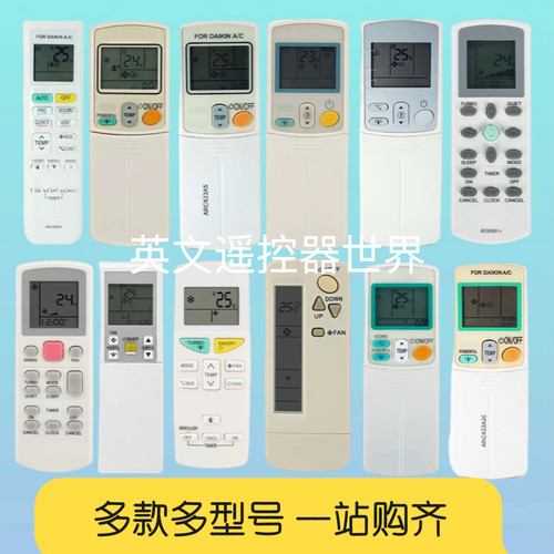 适用于大金空调ARC480A1 433A1 452A21 423A5 A6 DGS01 02遥控器