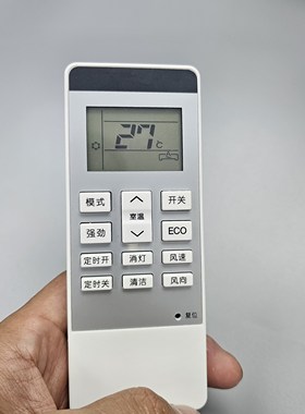 适用于日立空调50NVN 61NVY 72NVY 遥控器25PVZ 35PVZ  50PVZ遥控