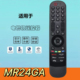 Magic Voice 适用于LG蓝牙语音遥控器MR24GA Remote Control