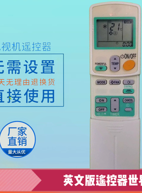 适用于DAIKIN大金空调遥控器ARC433A26 A24 ARC433A73 FTN50JV18