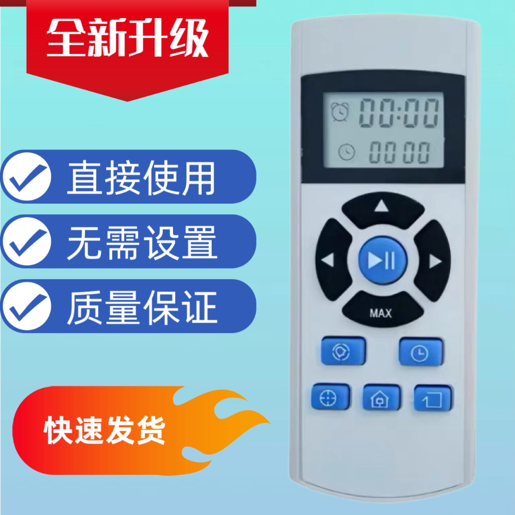 RC010G适用于科沃斯扫地机器人遥控CEN540 555 661 550 553 663