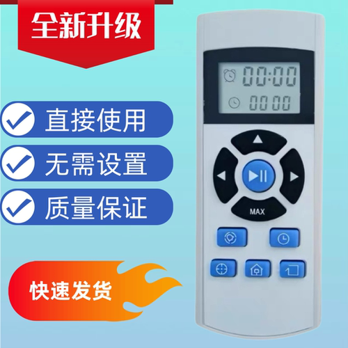 RC010G适用于科沃斯扫地机器人遥控CEN540 555 661 550 553 663