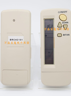 适用于DAIKIN大金空调遥控器BRC4C151 BRC4C158 C155 C152 C160