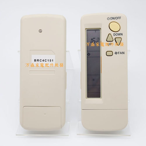 冷气空调遥控器BRC4C151