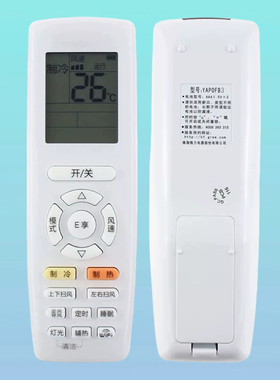 适用于格力空调遥控器YAPOFB14 YAP0FB14 B13屏幕带背光