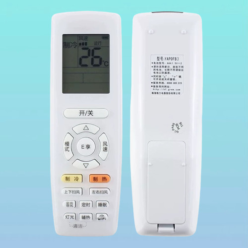 适用于格力空调遥控器YAPOFB14 YAP0FB14 B13屏幕带背光