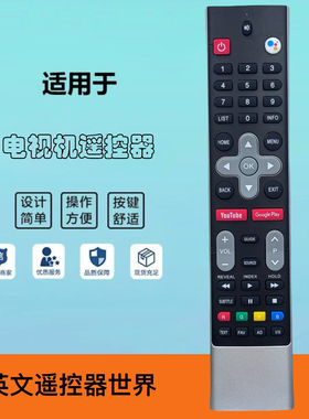 适用于创维YK-7708J 539C-267708液晶电视机语音遥控器LED-50G2