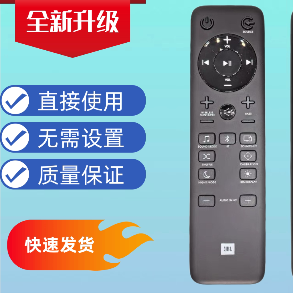 原装遥控器JBL BAR 5.1 Soundbar无线家庭影院回声墙2.1 3.1低音