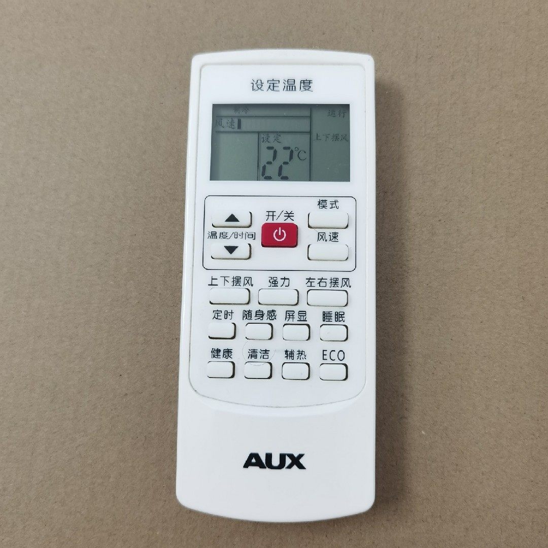 适用于原装奥克斯空调遥控器
