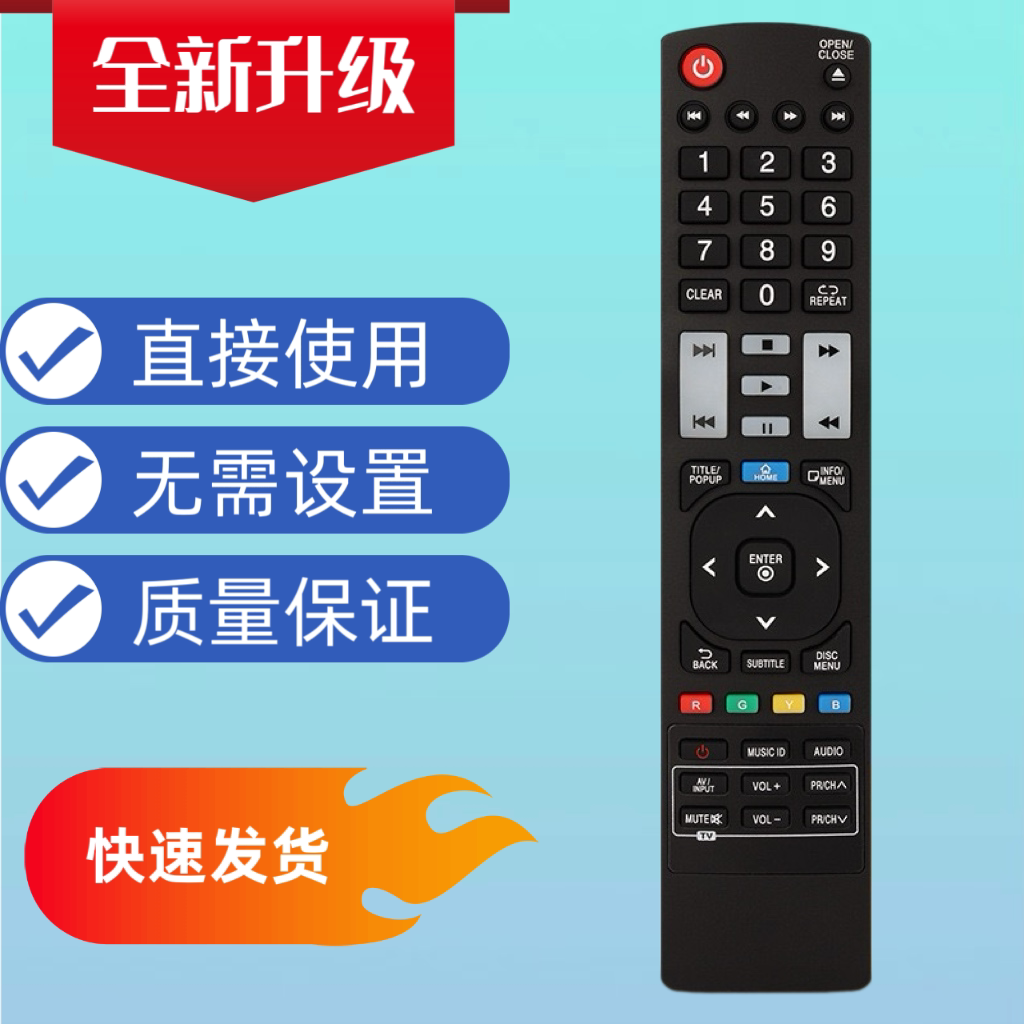 适用于LG Network 3D蓝光DVD播放机BP520 BP620遥控器AKB73615702