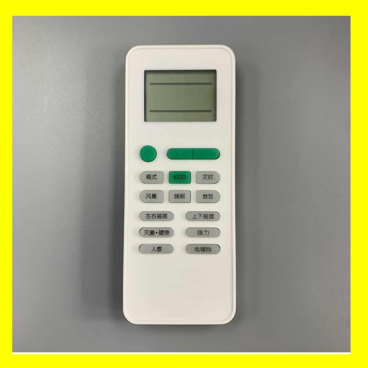 空调遥控器GYKQ-52冷暖