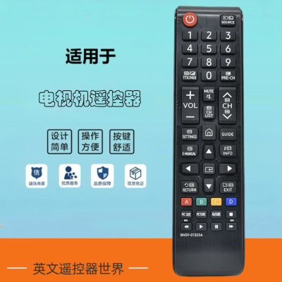 液晶4KLED电视遥控器BN59-01303A