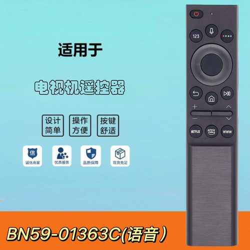 电视机遥控器LEDLCDTV