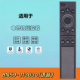 UA75AU8000 BN59 01363C适用于三星Samsung电视机遥控器Voice