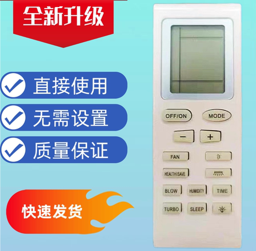 英文适用于Carrier开利空调遥控器 YB1FA YB1F2 外观一样通用