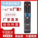 英文版 00638A 外贸出口 AA59 适用于三星电视机遥控器
