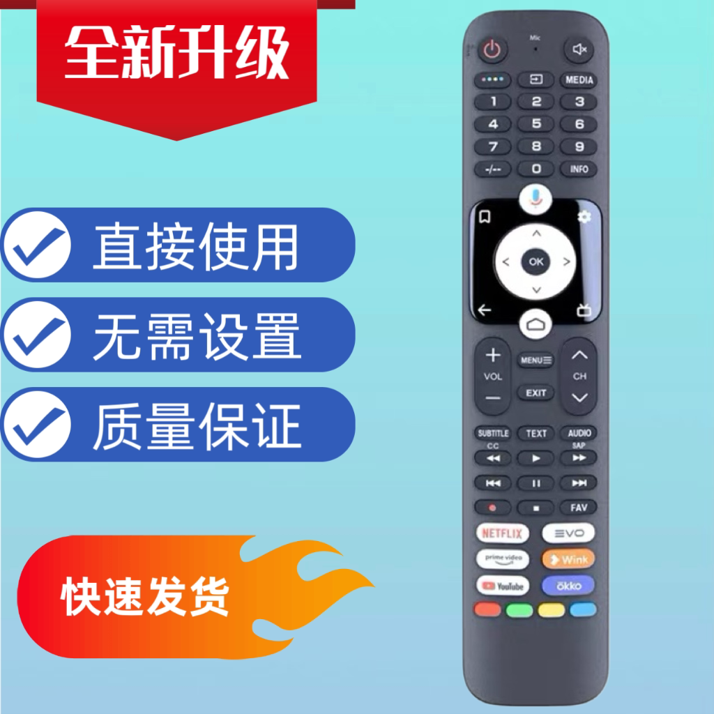 适用于haier海尔智能电视蓝牙语音遥控器HTR-U32R原装正品