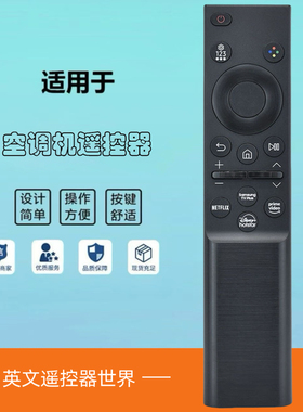 BN59-01388E适用于三星电视机2022 QNED TV遥控器BU7/8/9000 QLED