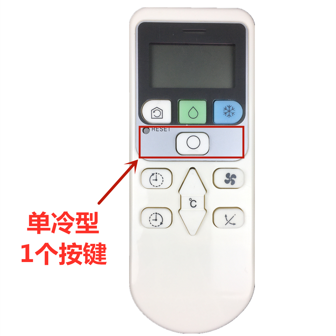 适用香港日立RAC RAS-S18CAK X18CBK 26BCY36BCY空调遥控器