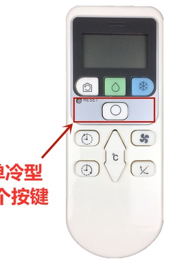 适用香港日立RAC RAS-S18CAK X18CBK 26BCY36BCY空调遥控器