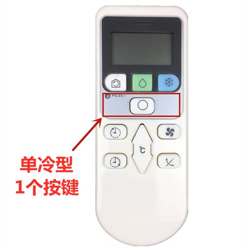 适用香港日立RAC RAS-S18CAK X18CBK 26BCY36BCY空调遥控器