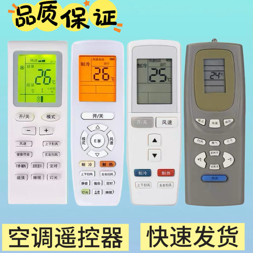 适用于格力空调遥控器中央挂柜机YABOF小金豆YAPOFB20 YAPOFB15
