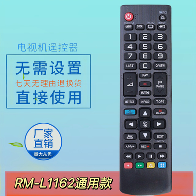 电视遥控器通用AKB74915313