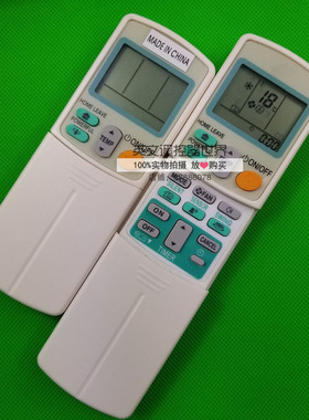 适用于大金DAIKIN空调遥控器ARC433A1通用A75 A83 433B46 B70 B71
