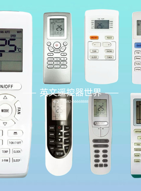 适用于格力冷气机Ree遥控器YX502 YAP1F c YAW1F9空调英文遥控板