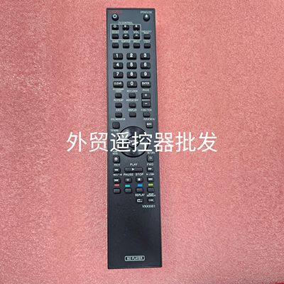 全新先锋蓝光dvd遥控器通用