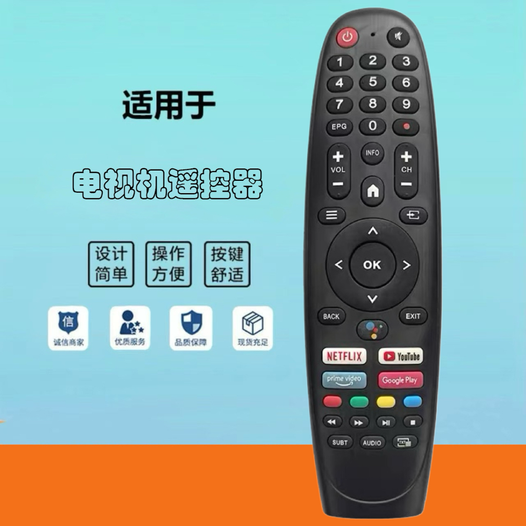 适用于JVC电视语音遥控器 RM-C3408E RM-C3420 EC40V2FA EC32V2HA