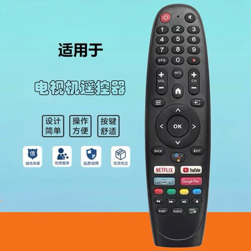 适用于JVC电视语音遥控器 RM-C3408E RM-C3420 EC40V2FA EC32V2HA