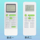GYKQ 适用于TCL空调遥控器GYKQ GYKQ36