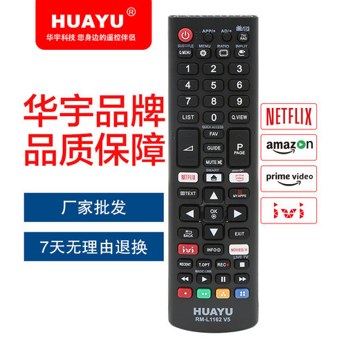 适用于LG电视剧遥控器 akb75675311 akb75675301 RM-L1162 V5