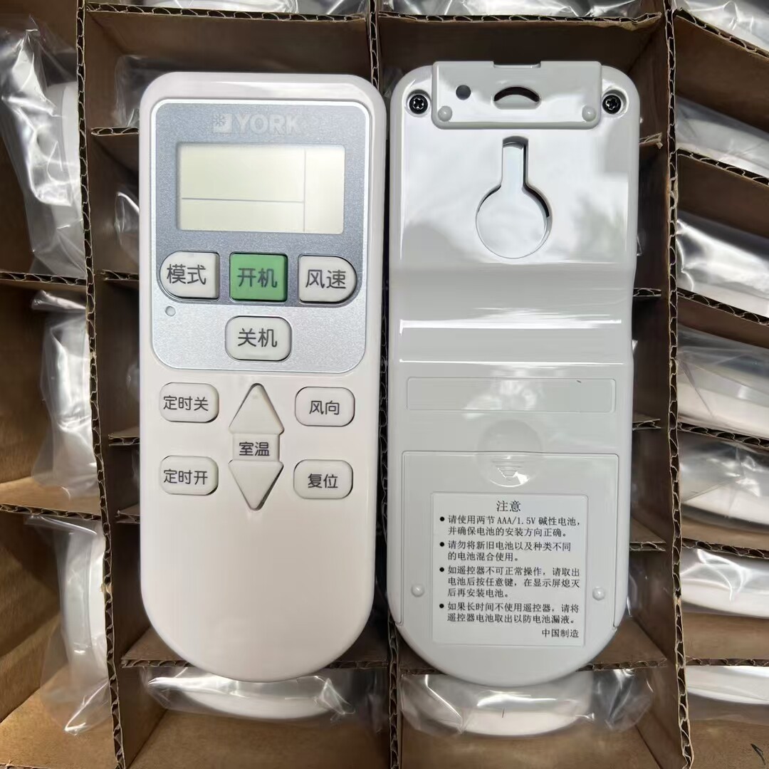 中央空调YCRB10NCWQ遥控器