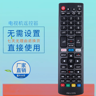 适用于LG电视机遥控器通用AKB75095308 AKB75095307 AKB75095303