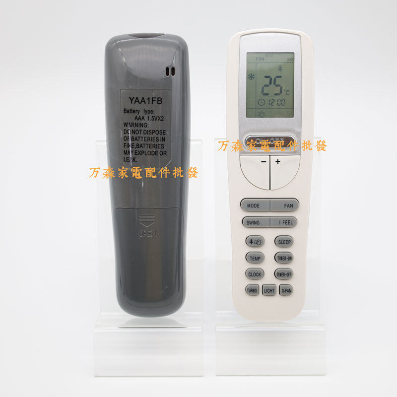 适用新款格立空调遥控器YAA1FB英文版大外壳按键一样可以用