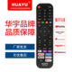 EN2B EN2G EN2N30H英文遥控器 EN2K30P 适用于海信电视智能遥控器