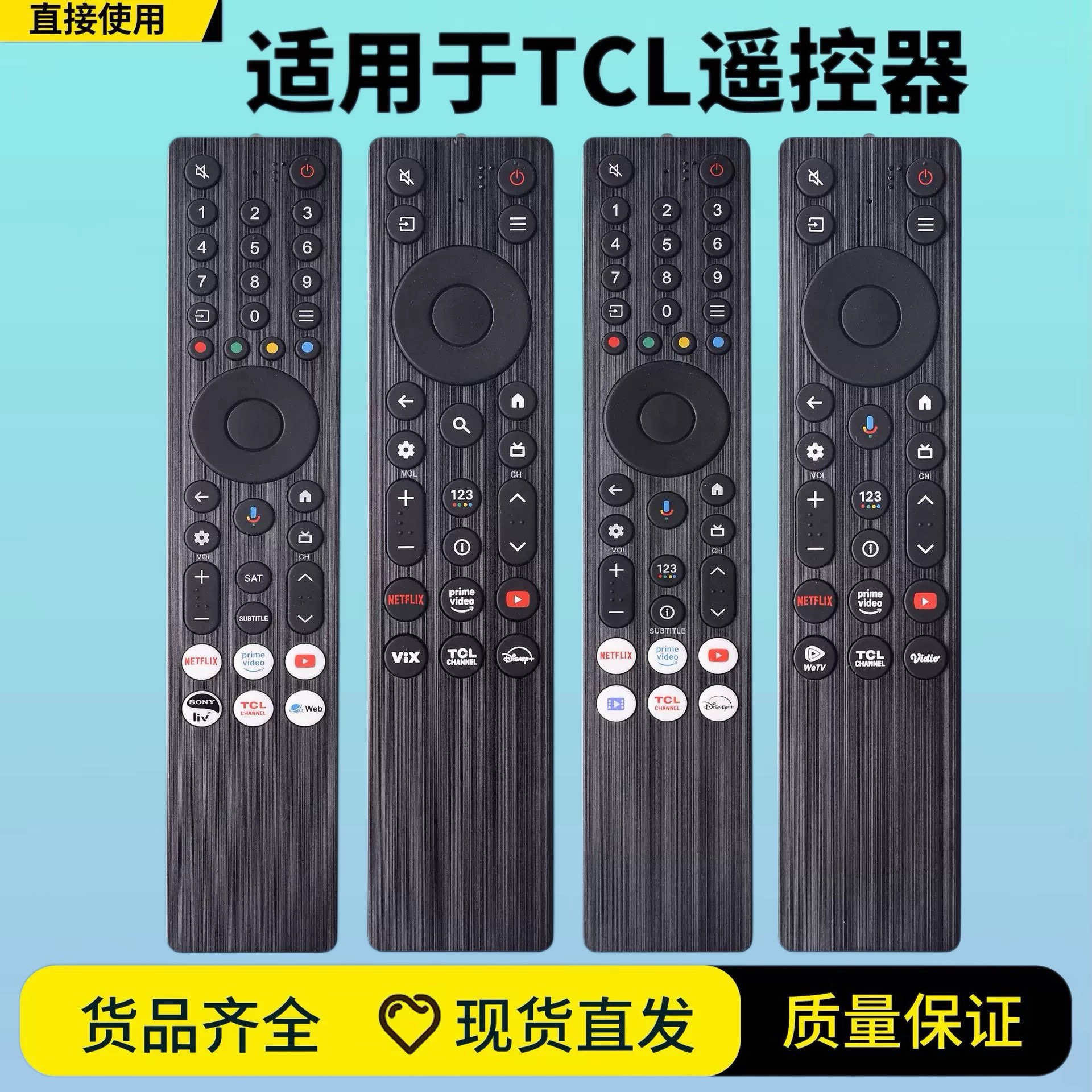 适用于TCL电视机语音4K智能RC913A RC833A-FMB1-B5 3 4英文外贸