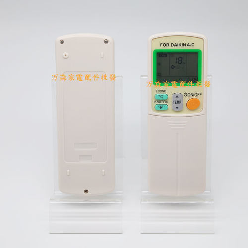 适用daikin大金空调冷气机遥控器