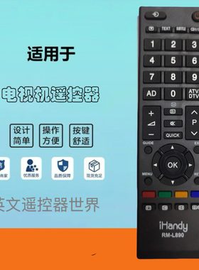 适用于东芝电视遥控器32A150C 21A1CH 40A1CH 32A1C 40A1C通用型