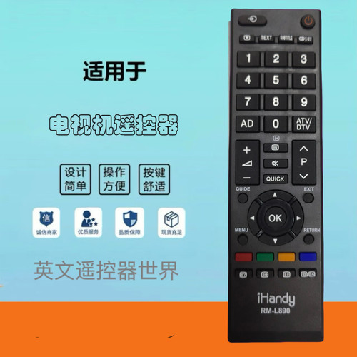 适用于东芝电视遥控器32A150C 21A1CH 40A1CH 32A1C 40A1C通用型