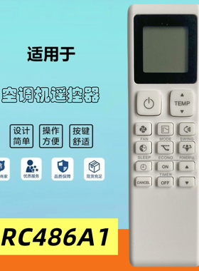 Remote Control ARC486A1 ARC486A2 适用于大金DAIKIN空调遥控器