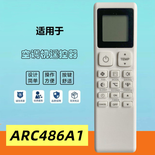Remote Control ARC486A1 ARC486A2 适用于大金DAIKIN空调遥控器