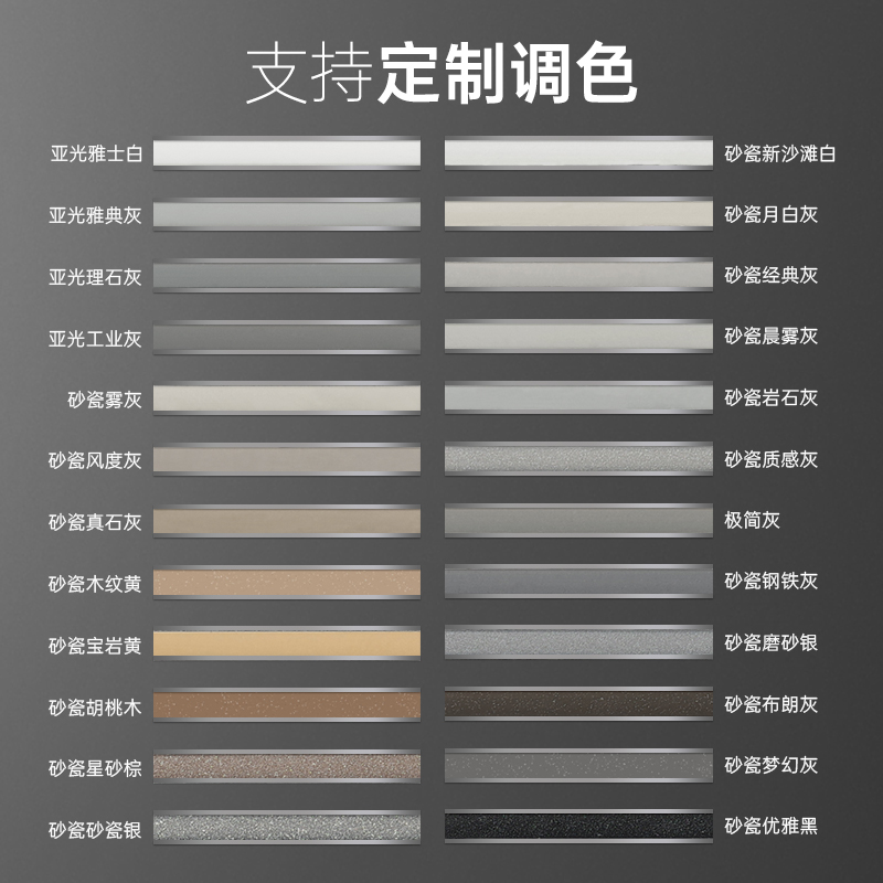 砖丽双管水性环氧彩砂美缝剂定制颜色亚光砂瓷双组份填缝剂调色