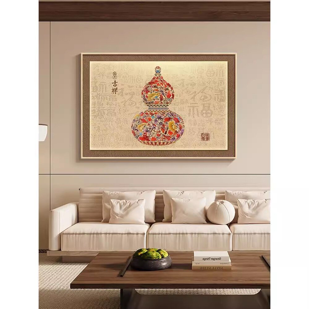 葫芦客厅装饰画新中式沙发背景墙挂画2026新款卧室床头壁画餐厅画