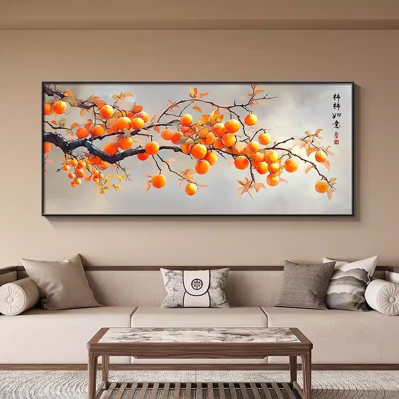 新中式客厅装饰画柿柿如意沙发背景墙挂画事事如意自建房中堂壁画