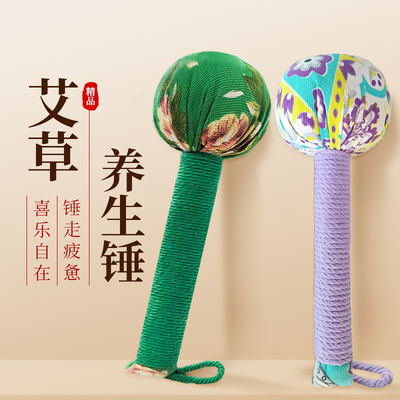 居家养生捶，艾香四溢助安眠