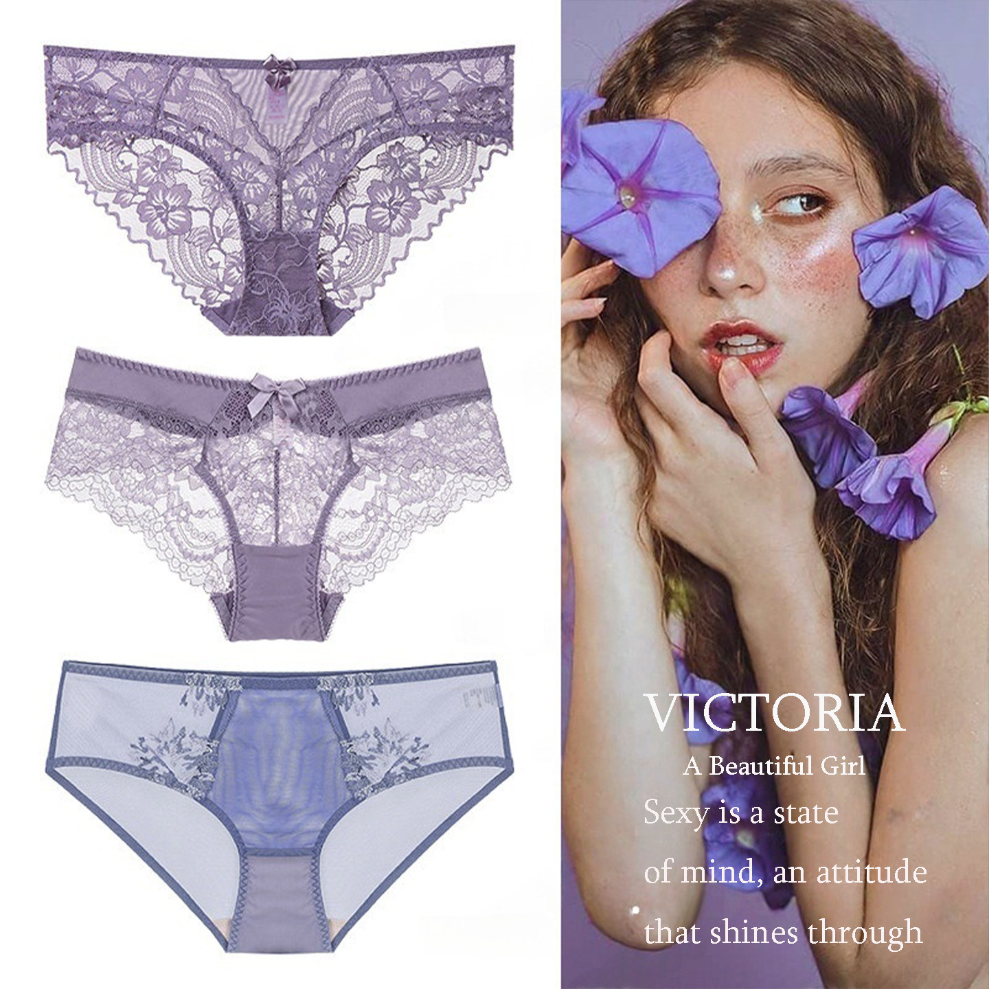 维多利亚紫色内裤女秘密比基尼蕾丝性感网纱诱惑薄低腰纯棉三角裤